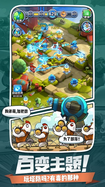 小兵别嚣张破解版内置修改器截图